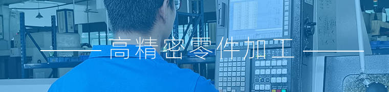 CNC精密零件加工 CNC精密零件加工